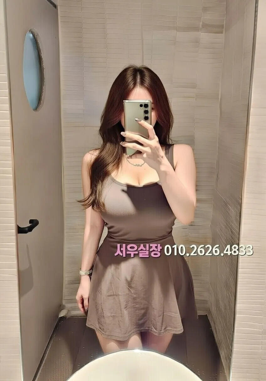 대구종로 아빠방 프리미엄 라인업 29번 프로필