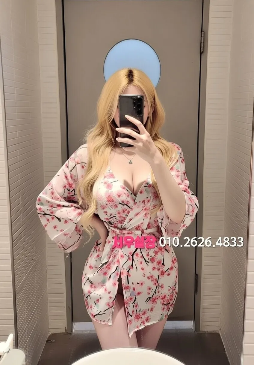 대구종로 노래빠 프리미엄 라인업 3번 프로필