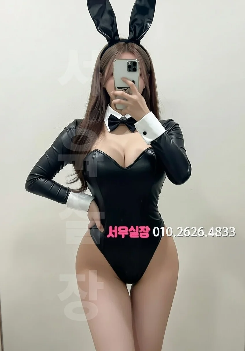 대구종로 미러룸 프리미엄 라인업 30번 프로필
