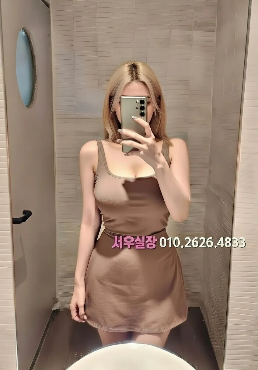 대구종로 하이쩜오 프리미엄 라인업 14번 프로필