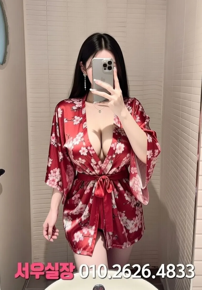 대구종로 쩜오 프리미엄 라인업 32번 프로필