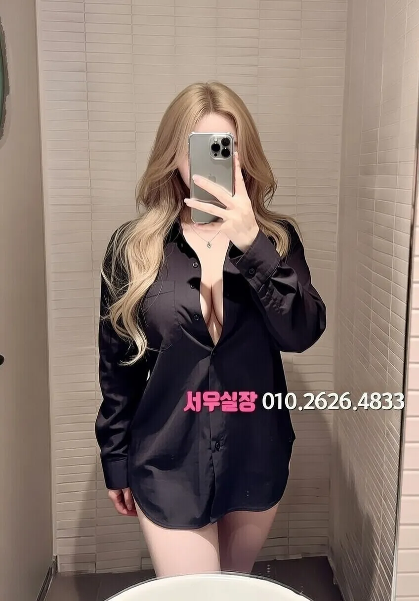 대구종로 호빠 프리미엄 라인업 23번 프로필