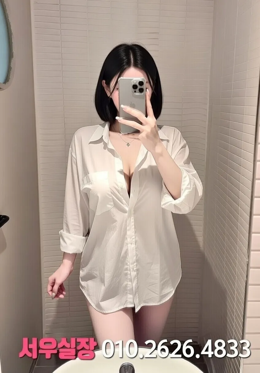 대구종로 하이퍼블릭 프리미엄 라인업 4번 프로필