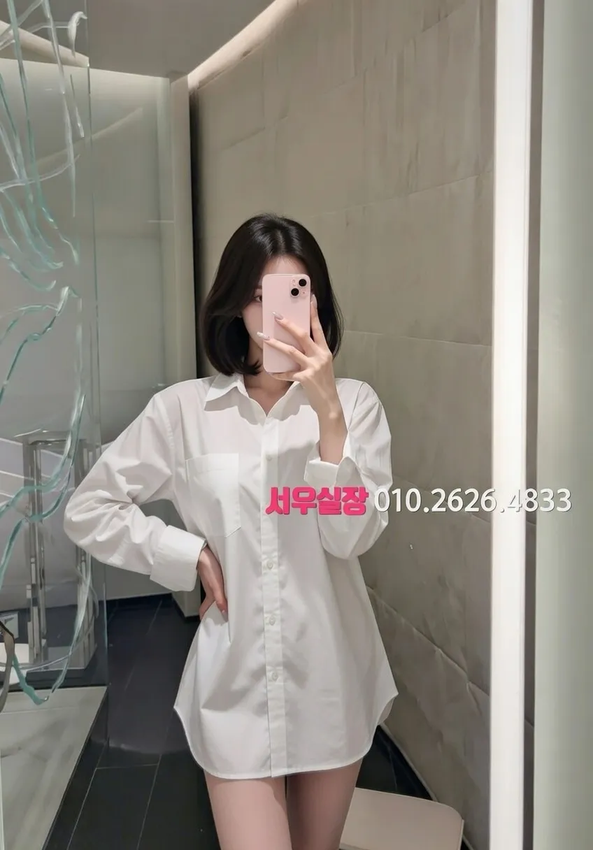 대구종로 아빠방 프리미엄 라인업 10번 프로필