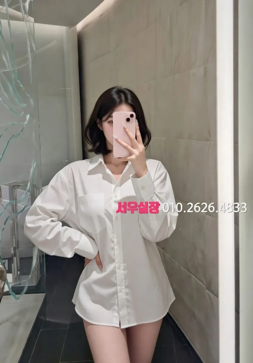 대구종로 노래빠 추천 및 검증된 최상급 프리미엄 업소 스크린샷