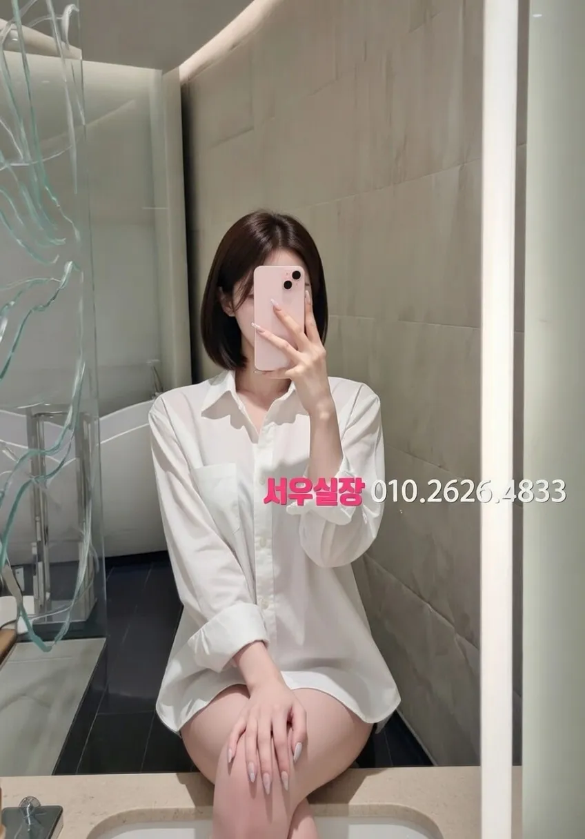 대구종로 하이쩜오 프리미엄 라인업 10번 프로필