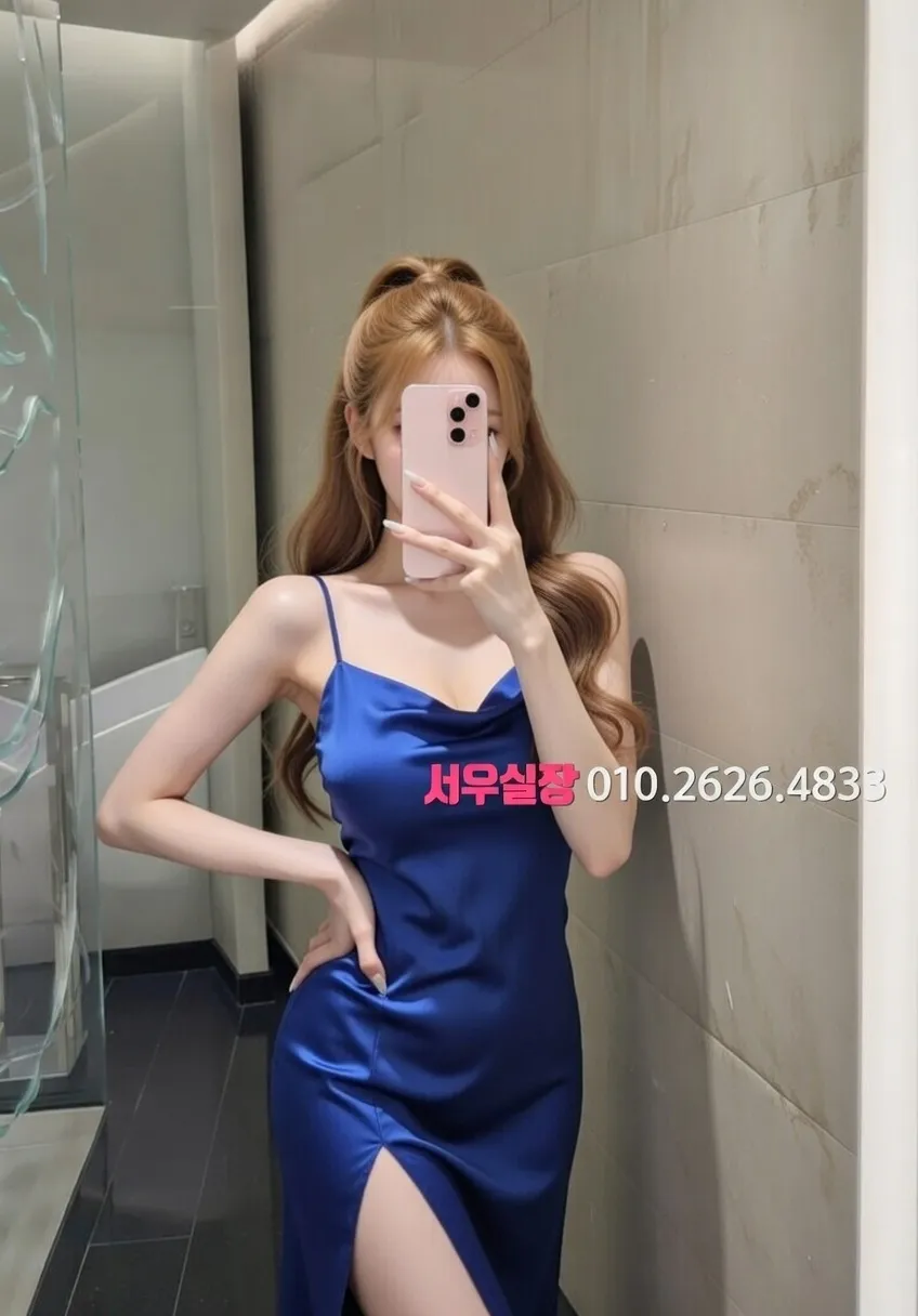 대구종로 텐프로 추천 및 검증된 최상급 프리미엄 업소 스크린샷