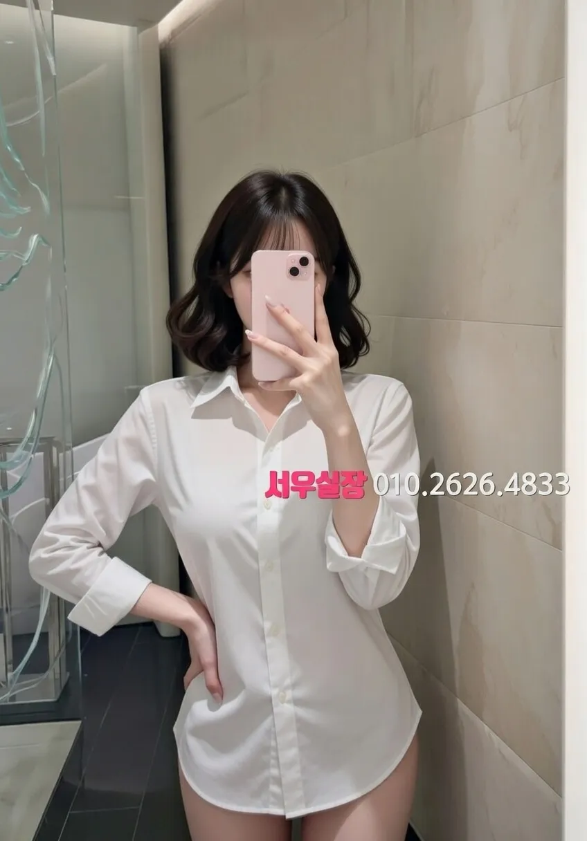 대구종로 아빠방 프리미엄 라인업 18번 프로필