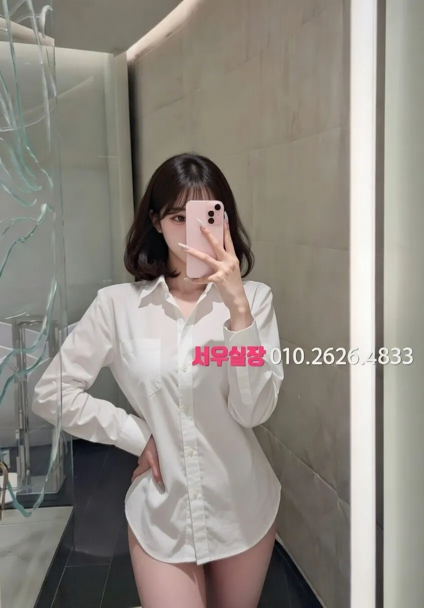 대구종로 미러룸 추천 및 검증된 최상급 프리미엄 업소 스크린샷