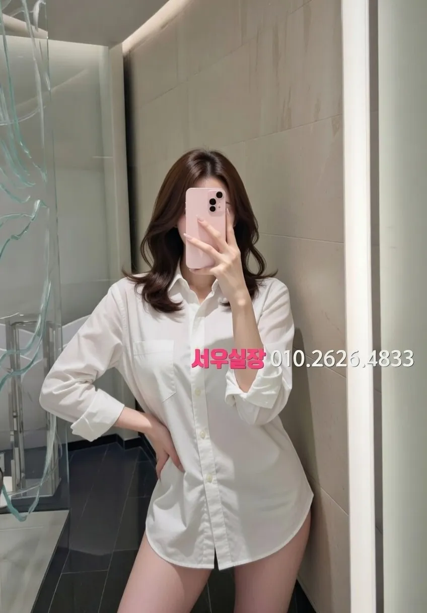 대구종로 미러룸 프리미엄 라인업 30번 프로필