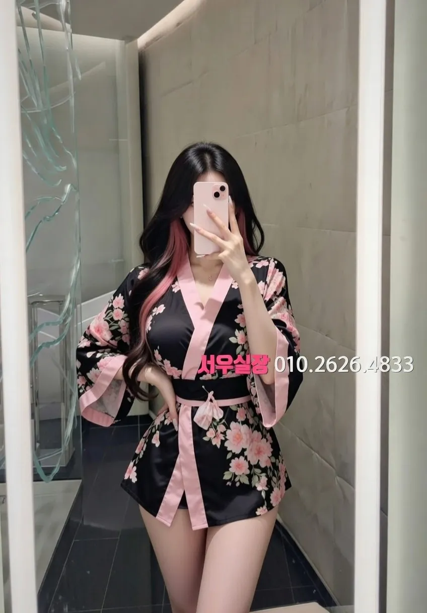 대구종로 아빠방 프리미엄 라인업 2번 프로필