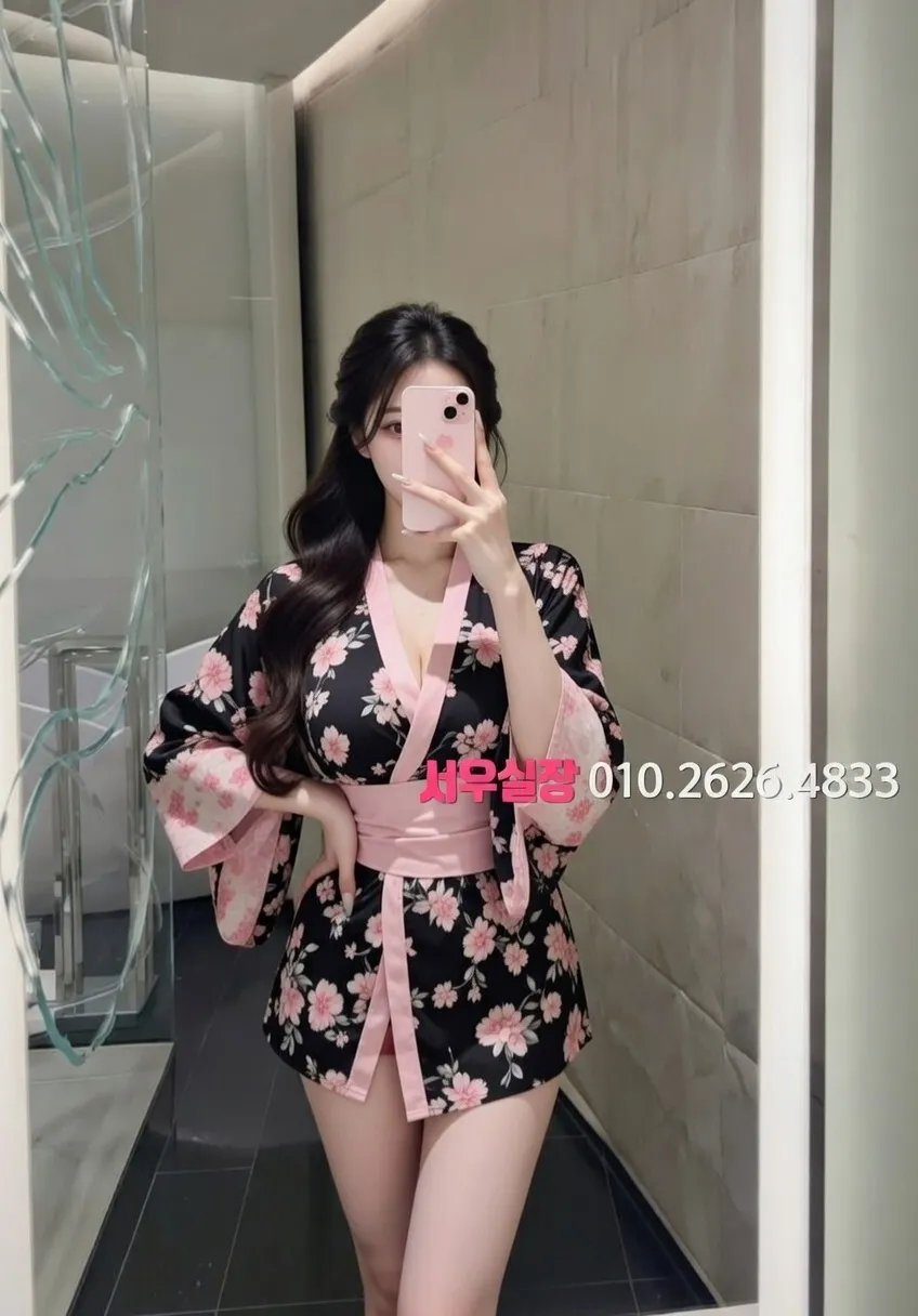 대구종로 아빠방 프리미엄 라인업 23번 프로필