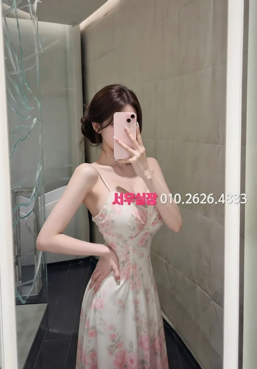 대구종로 텐프로 프리미엄 라인업 20번 프로필