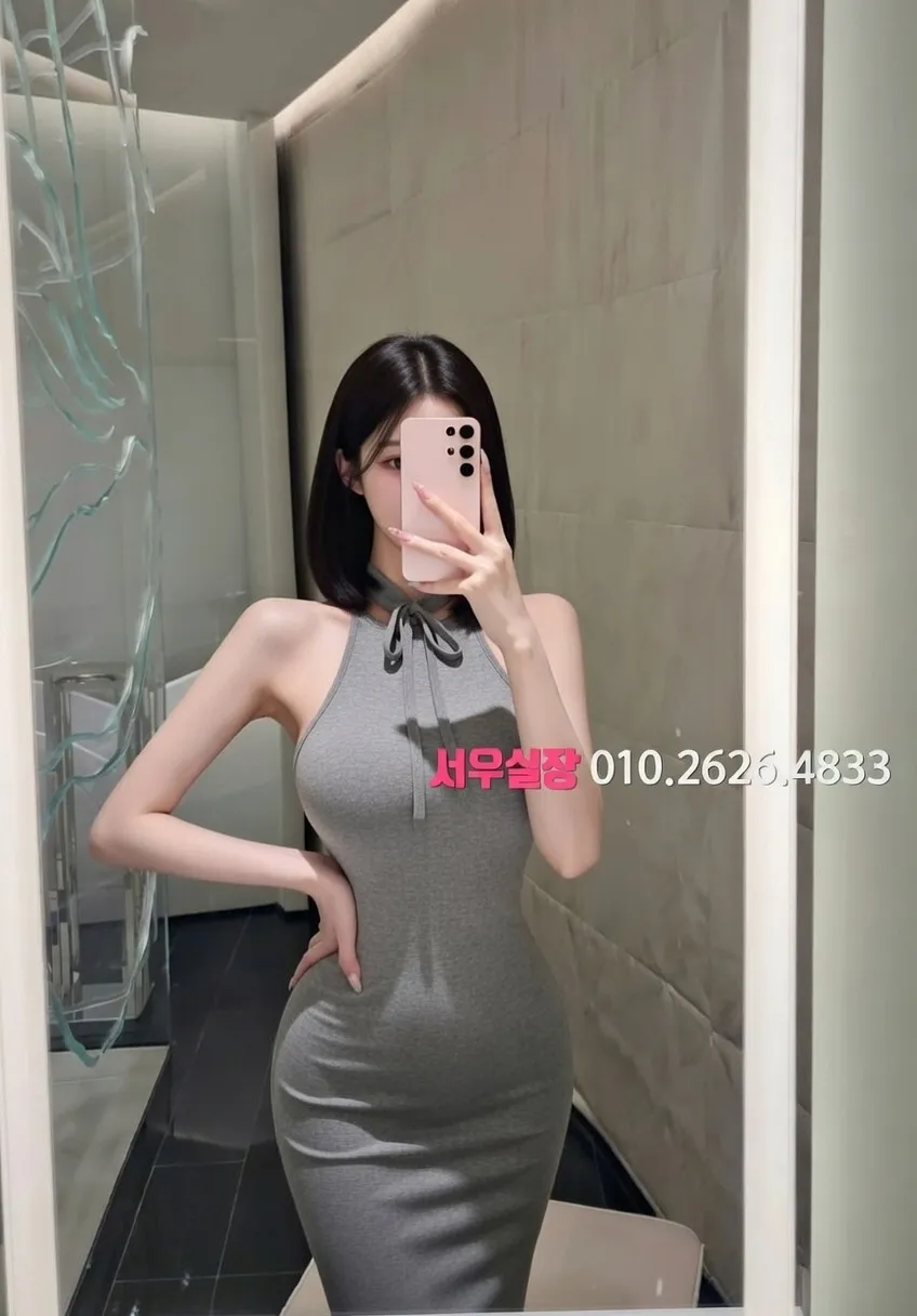 대구종로 쩜오 추천 및 검증된 최상급 프리미엄 업소 스크린샷