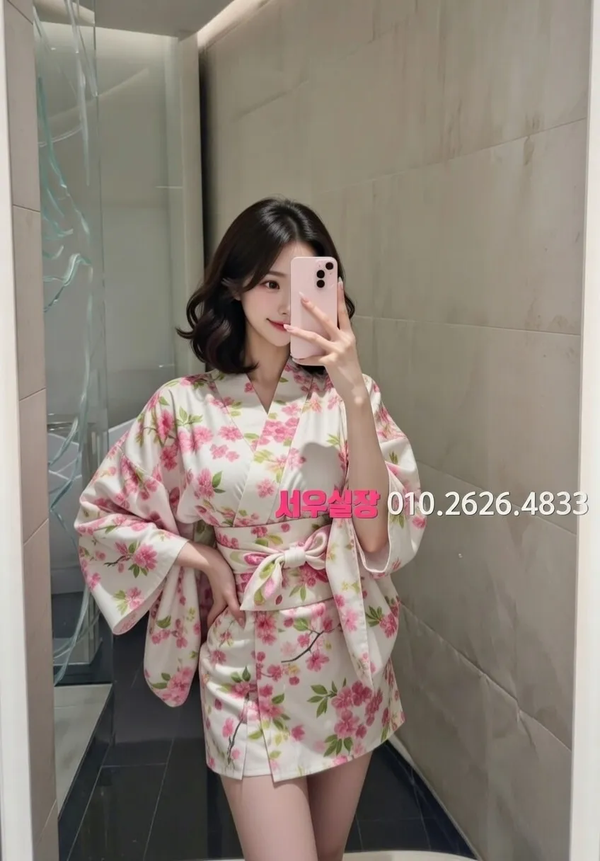 대구종로 쩜오 프리미엄 라인업 20번 프로필