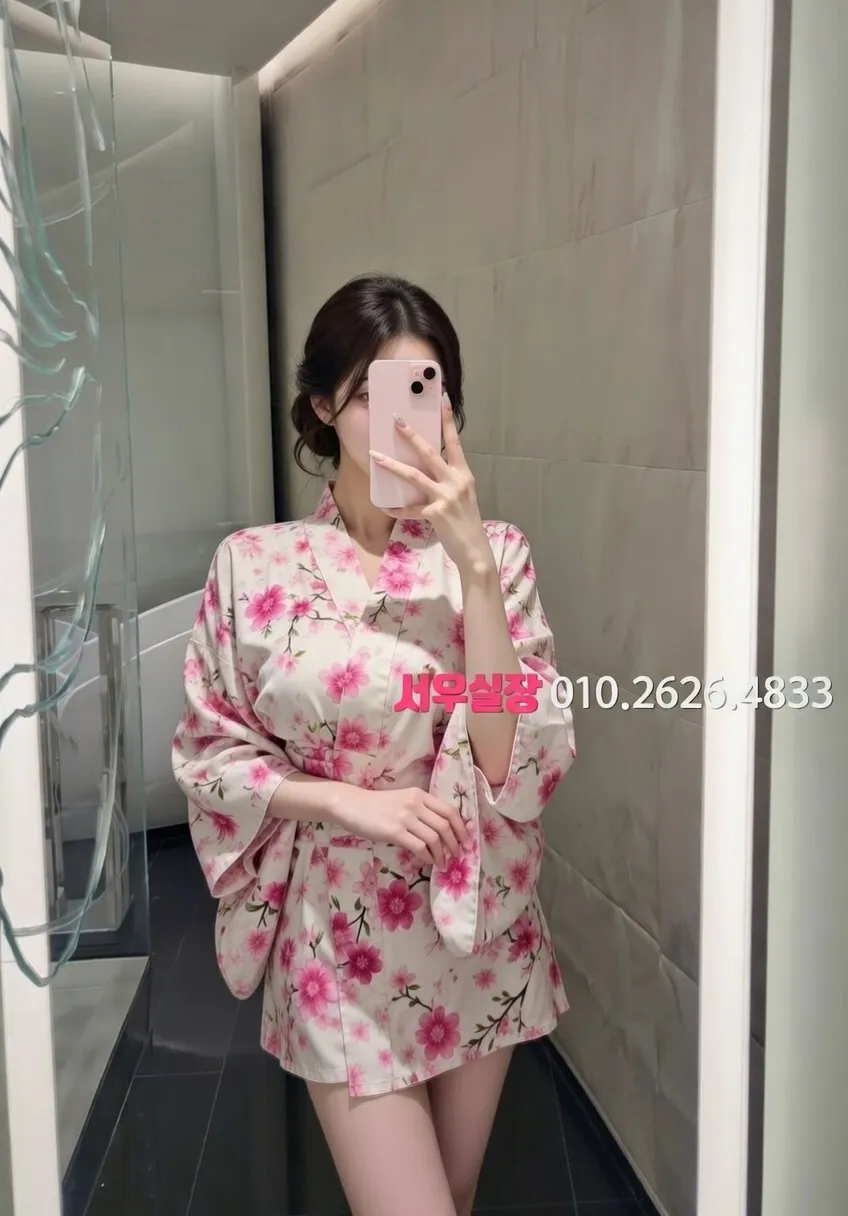 대구종로 쩜오 추천 및 검증된 최상급 프리미엄 업소 스크린샷